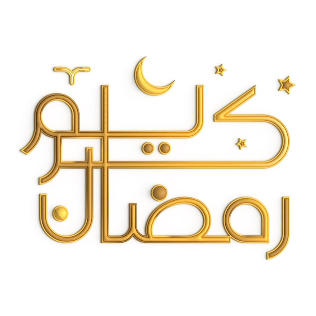 Experience the beauty of ramadan with 3d golden calligraphy design on white background