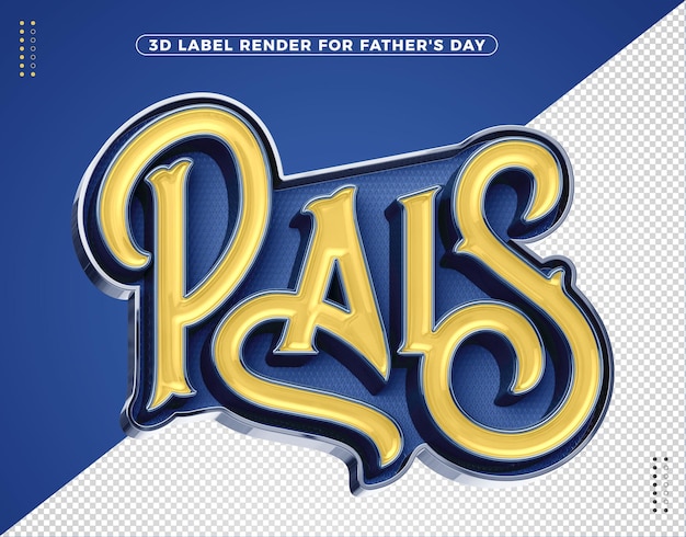День отца 3d логотип синий с желтым реалистичным для композиций