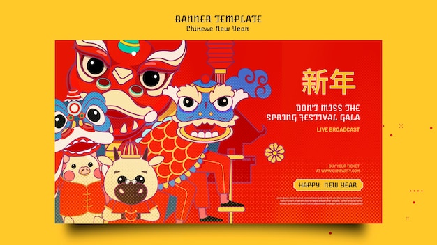 Festive chinese new year banner template