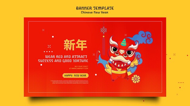 Festive chinese new year banner template Free Psd