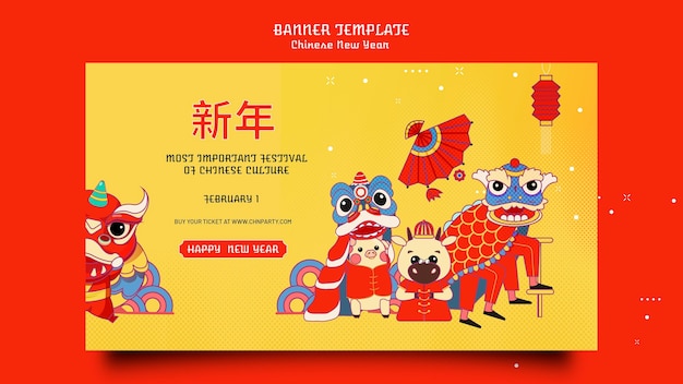 Festive chinese new year banner template