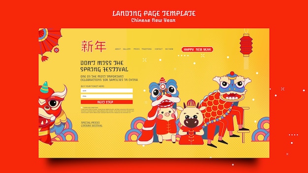 Festive chinese new year landing page template