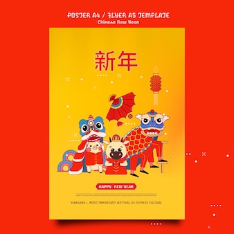 Festive chinese new year print template