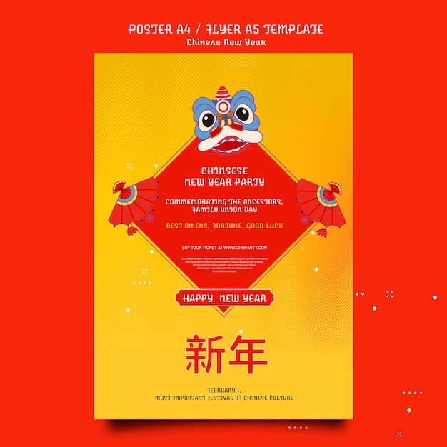 Free PSD festive chinese new year print template