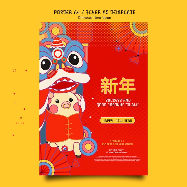 Festive chinese new year print template