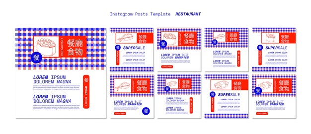 Бесплатный PSD Шаблон азиатского ресторана с плоским дизайном