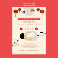 Free PSD flat design chinese new year template