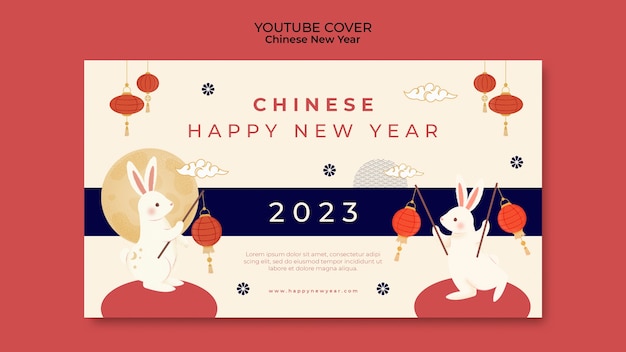 Free PSD flat design chinese new year template