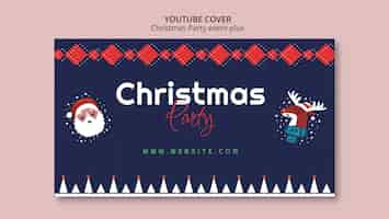 無料PSD フラットなデザインのクリスマス パーティー テンプレート