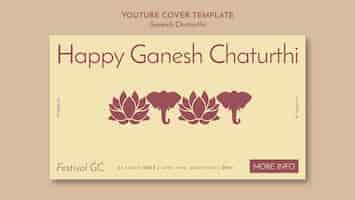 무료 PSD 평면 디자인 ganesh chaturthi 템플릿