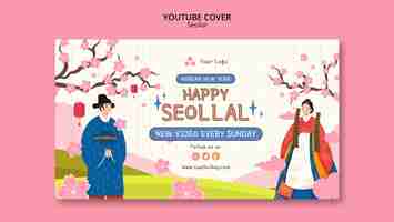 Free PSD flat design happy seollal template