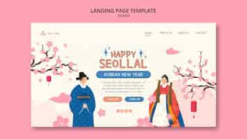 Free PSD flat design happy seollal template