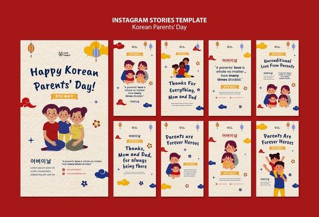 Flat design korean parents day template