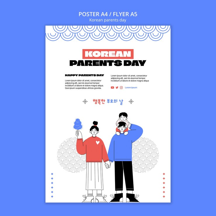 무료 PSD 평면 디자인 한국 부모 템플릿