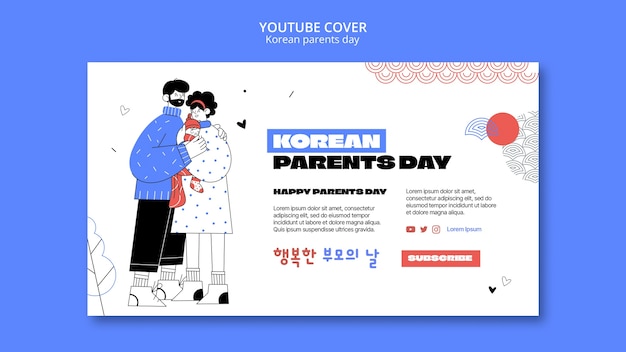 Free PSD flat design korean parents template