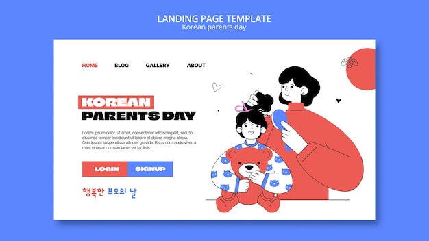 フラットなデザインの韓国人の両親のテンプレート