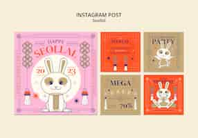 무료 PSD 평면 디자인 seollal instagram 게시물 템플릿