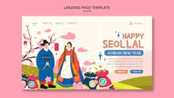 Free PSD flat design seollal template