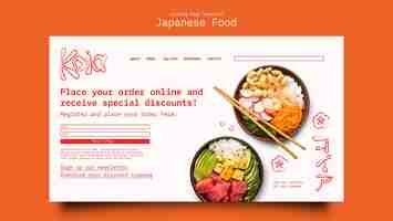 無料PSD 食品テンプレート デザイン