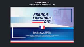 무료 PSD 프랑스어 언어의 날 배너 서식 파일