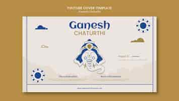 무료 PSD 코끼리와 구름이 있는 ganesh chaturthi youtube 표지 템플릿