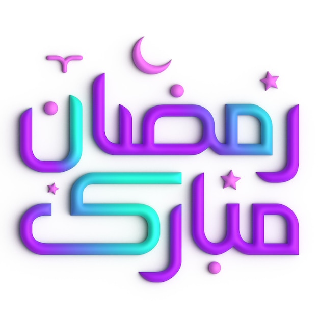 PSD gratuito preparati per il ramadan con il design della calligrafia araba viola e blu 3d