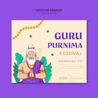 PSD gratuito progettazione del modello guru purnima