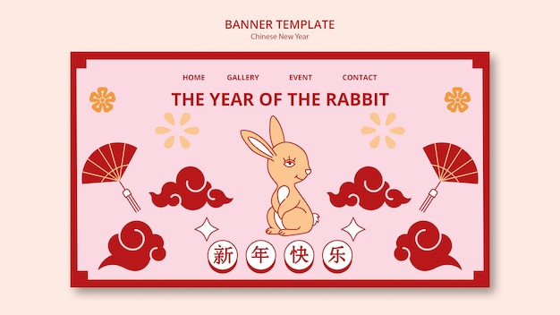 Hand drawn chinese new year banner template