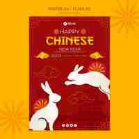 Free PSD hand drawn chinese new year poster template