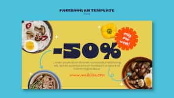 Бесплатный PSD Нарисованный рукой шаблон фейсбука вкусной еды
