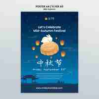 Free PSD hand drawn mid-autumn festival template design