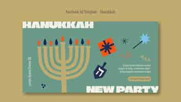 PSD gratuito modello facebook per la celebrazione di hanukkah