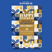 PSD gratuito modello di invito per la celebrazione di hanukkah