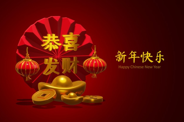 Happy chinese new year 2022 the year of the tiger background