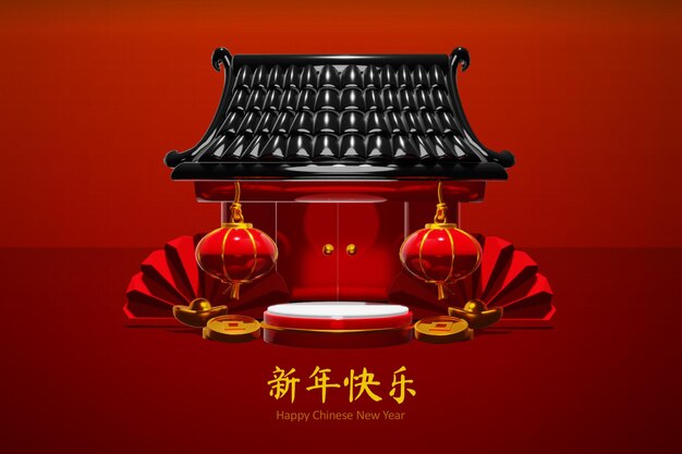 Happy chinese new year 2022 the year of the tiger background