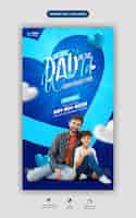 Free PSD happy fathers day social media facebook story and instagram story post template