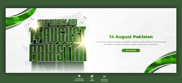 advance happy independence day images pakistan