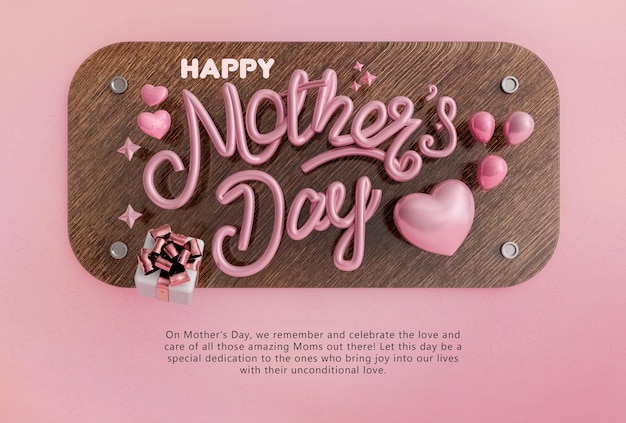 Бесплатный PSD Шаблон баннера поздравительной открытки с днем матери
