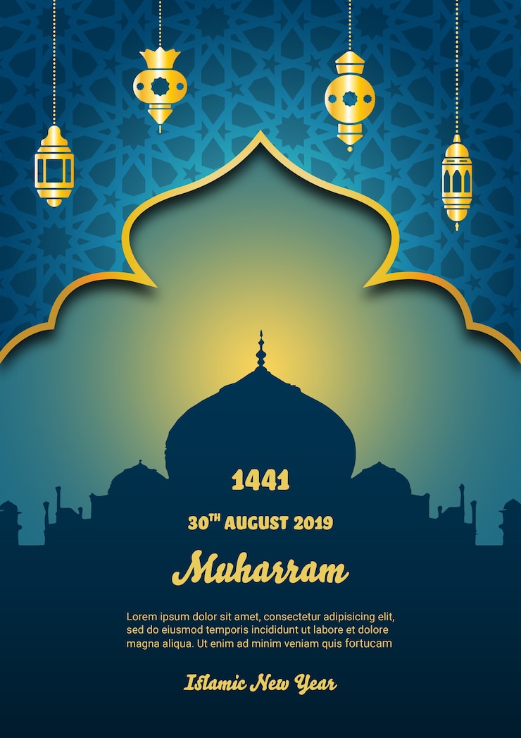 Free PSD happy muharram with golden gate poster