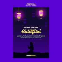Free PSD hari raya aidilfitri flyer template with lanterns