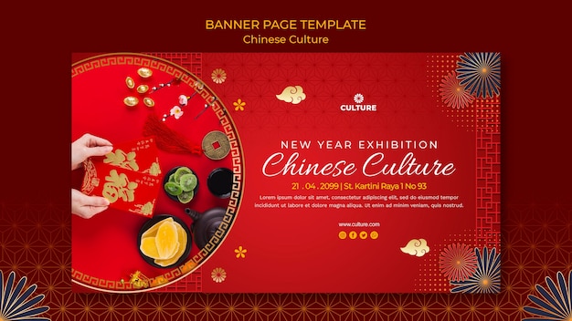 Horizontal banner template for chinese culture exhibition