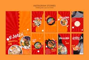 無料PSD アジアの和食レストランo sushibarのinstagramストーリーテンプレート