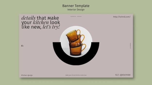 インテリアデザインバナーデザインテンプレート