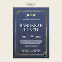 Free PSD invitation template for hanukkah jewish celebration