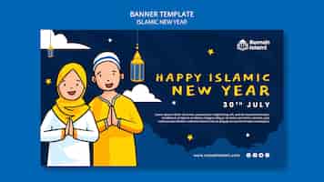 Free PSD islamic new year banner template design
