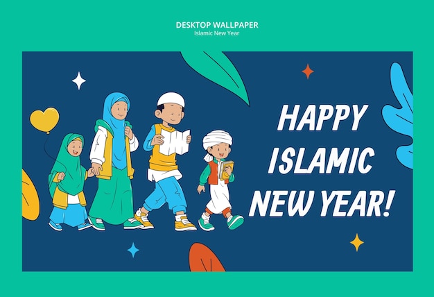 PSD gratuito disegno del modello per il nuovo anno islamico