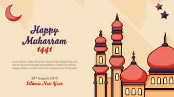 Free PSD islamic new year template