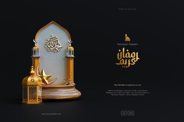Исламский фон приветствия Рамадана с милой 3D-подиумной мечетью и исламскими орнаментами