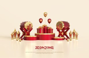 無料PSD イスラムのラマダンの挨拶、3dアラビア語のランタン、伝統的なドラムとラウンド表彰台のギフトボックスとの構成