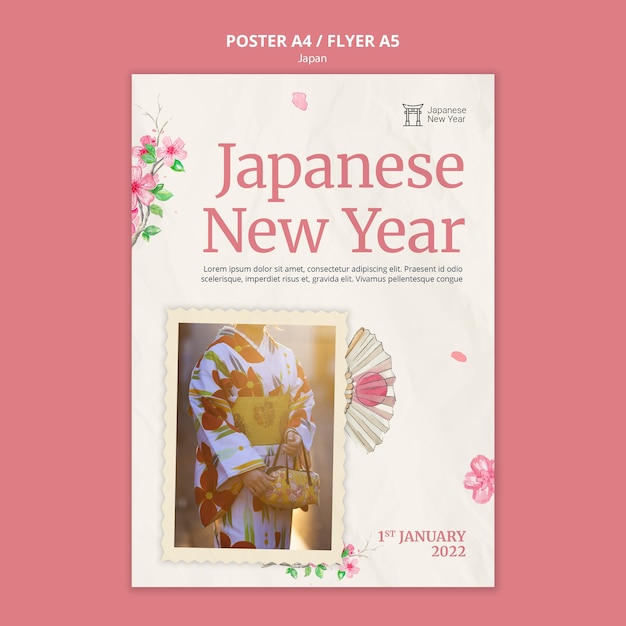 無料PSD ポスターやチラシの日本のデザインテンプレート